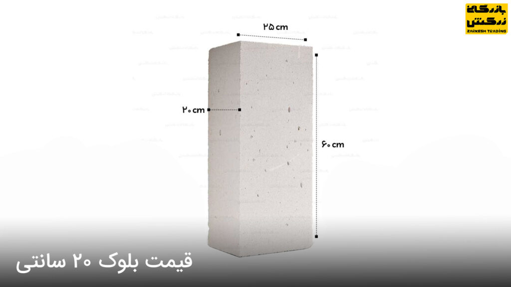 قیمت هبلکس 20 سانتی